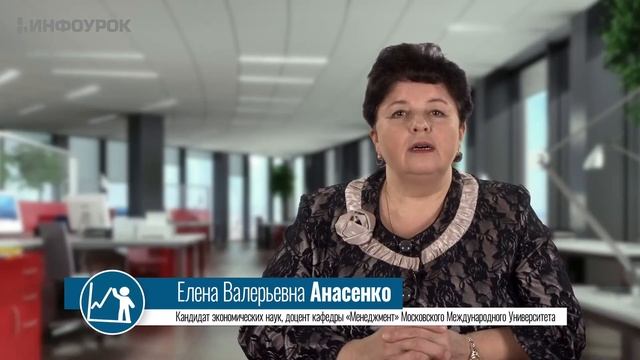 Обзор курса «Организация маркетинговой деятельности» смотреть онлайн