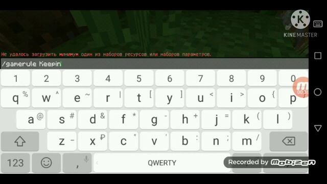 Как сохранить инветарь|Minecraftpe смотреть онлайн