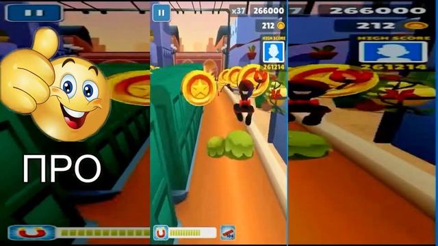 НУБ против ПРО против ЧИТЕРА.Самвэй Сёрф//Subway Surfers смотреть онлайн