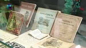 Музей-театр «Волшебный букварь» и любовь к родному языку