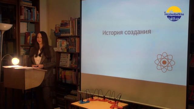 Защита индивидуального проекта. Плотникова Мария. 10 класс