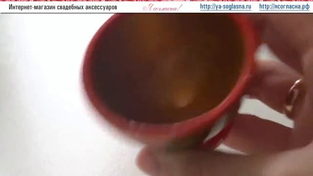 Солонка для свадебного каравая смотреть онлайн