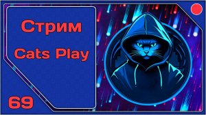 [Cats Play #69] Wizard with a Gun (#1) [#igorelli] (Cooperative)