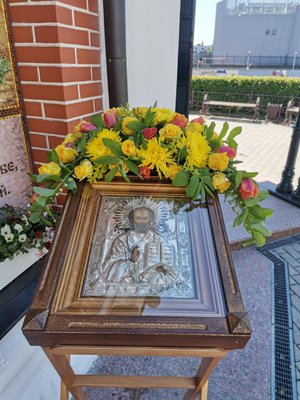 Украшение иконы Св. Николая Чудотворца. Форма нимб..mp4