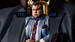 Макс Максбетов все части. От миллионера до нищеты.