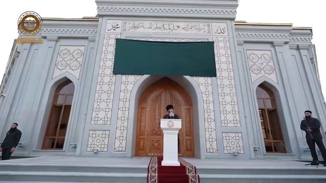 Мечеть именем Ибрагима Алайхи Салам в Чечне открытие 6 Октября 2023 года в Пятницу смотреть онлайн