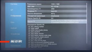 ЛУЧШАЯ В МИРЕ ТВ ПРИСТАВКА ? ? ТВ БОКС Xiaomi TV Box S 2nd Gen  КАБЕЛЬНОЕ ТВ У ВАС В КАРМАНЕ