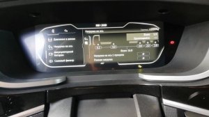 Калибровка, тарировка нагрузок на ось в DAF XG 2023 года.