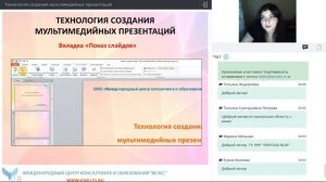 как создать мультимедийную презентацию