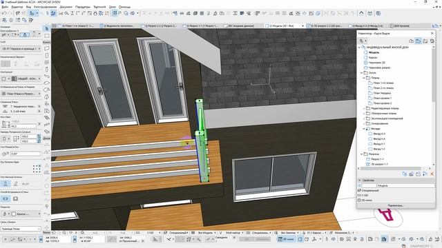 20. Доработка эскизной модели, моделирование камина смотреть онлайн