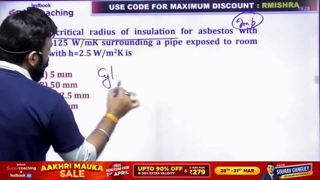 RRB JE/ SSC JE 2023 | Mechanical Foundation Batch | Most Important Questions| RRB JE 2023 |Rahul Si