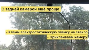 УСТАНОВКА ВИДЕОРЕГИСТРАТОРА | 70mai Dash Cam Pro Plus
