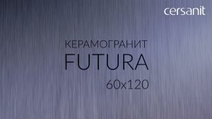 Инновационная новинка: крупноформатный керамогранит Futura 60х120