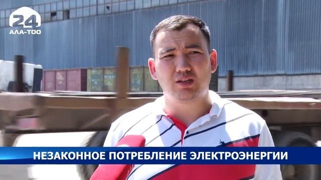 Незаконное потребление электроэнергии  Рейд  Северэлектро