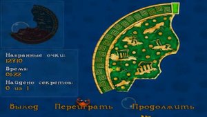 Прохождение игры Приключения Кенни #2