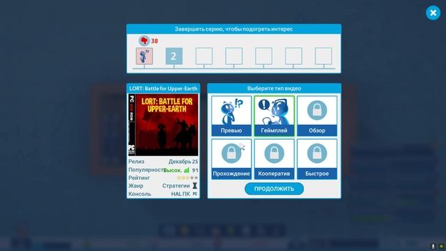 Youtubers Life№2 Вот наша легенда столкнулась с первыми проблемами!Прикупил монитор и клаву!треш! смотреть онлайн
