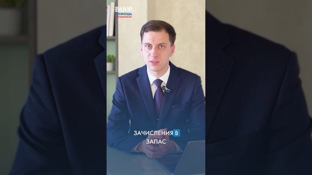 Нюансы в получении военного билета после 27 лет
