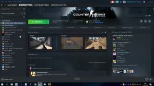 ЧТО ДЕЛАТЬ ЕСЛИ СИСТЕМА VAC НЕ СМОГЛА ПРОВЕРИТЬ ВАШУ ИГРОВУЮ СЕССИЮ (CS:GO)