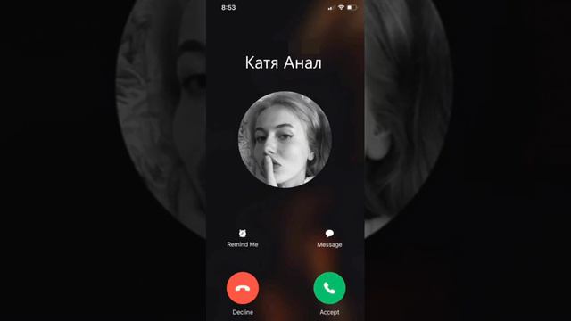 Катя звонит смотреть онлайн