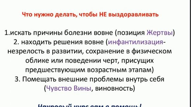 Запись 2015 03 13 21 32 35 469 Медитация - теория и практика всеобщее смотреть онлайн