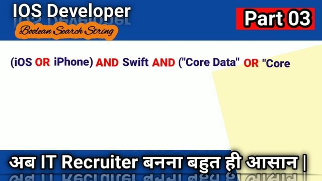 Part 03 | iOS Developer Boolean Search String | iPhone Developer Boolean Search String | смотреть онлайн
