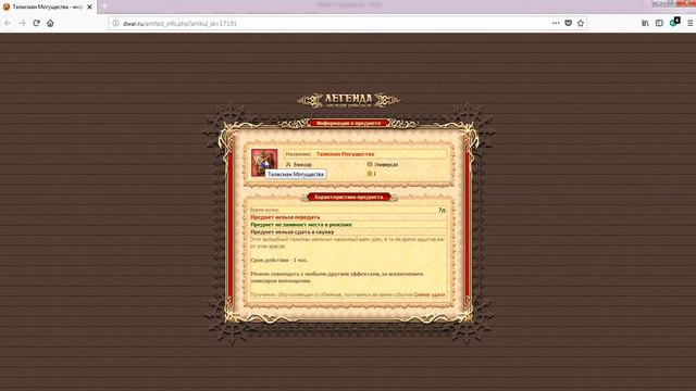 Обкаст на 3 уровень (Весь каст который только можно найти в игре) смотреть онлайн