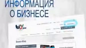 Оформление заказов НПА через сайт 2