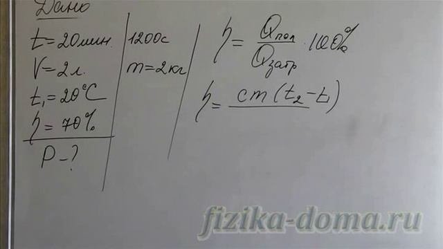 Мощность электрического нагревателя