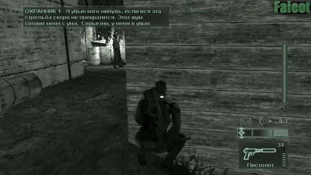 Splinter Cell Pandora Tomorrow Прохождение Миссия 5 Часть 2