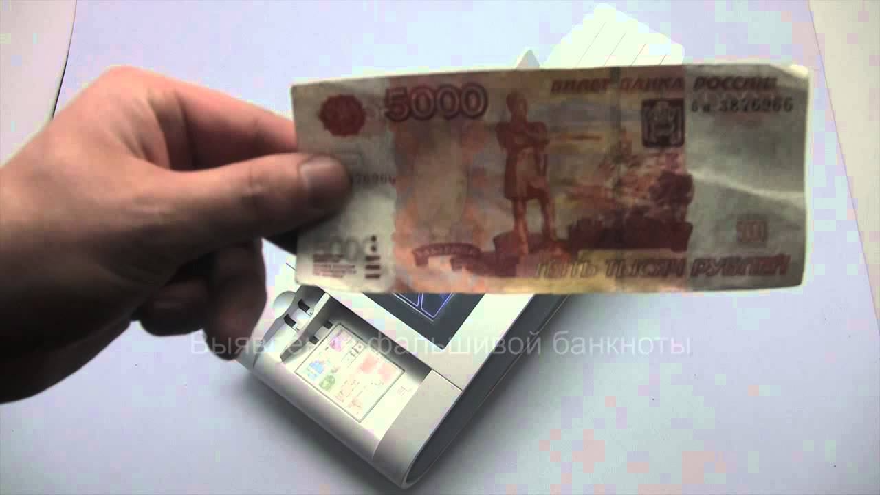 Автоматическии детектор валют PRO CL 400 A Multi