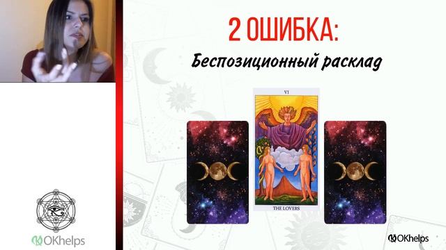 Что такое ДОПОЛНИТЕЛЬНЫЕ КАРТЫ и как с ними правильно работать