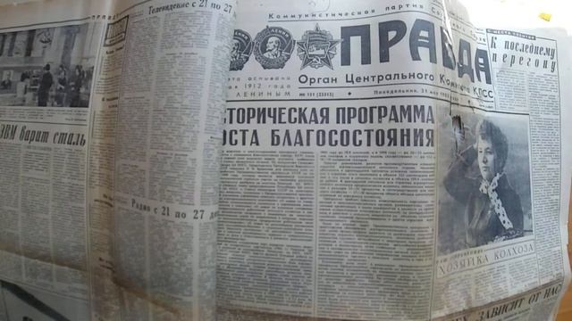 Газеты ч.14 Правда 1982г._Newspapers part 14