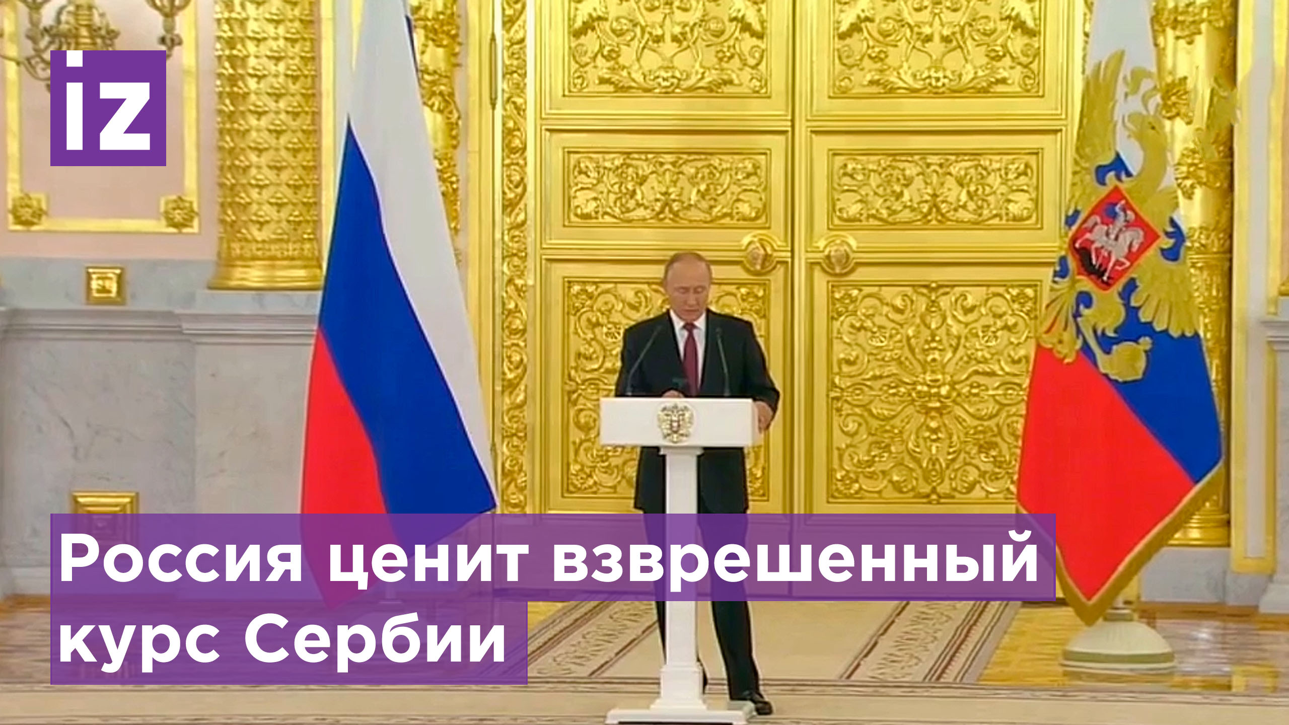 путин во дворце