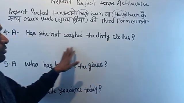 present perfect tense Active voice change passive voice смотреть онлайн