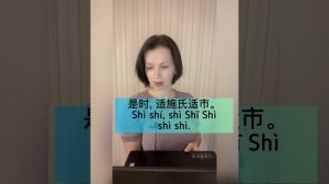 Китайский СТИХ "Ши Ши Ши Ши Ши" про поэта Шиши, который поклялся съесть 10 львов. ПОЛНОСТЬЮ!