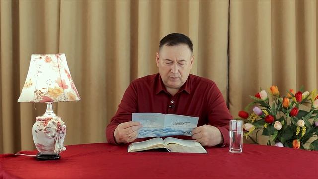 Ежедневное исповедание верующего