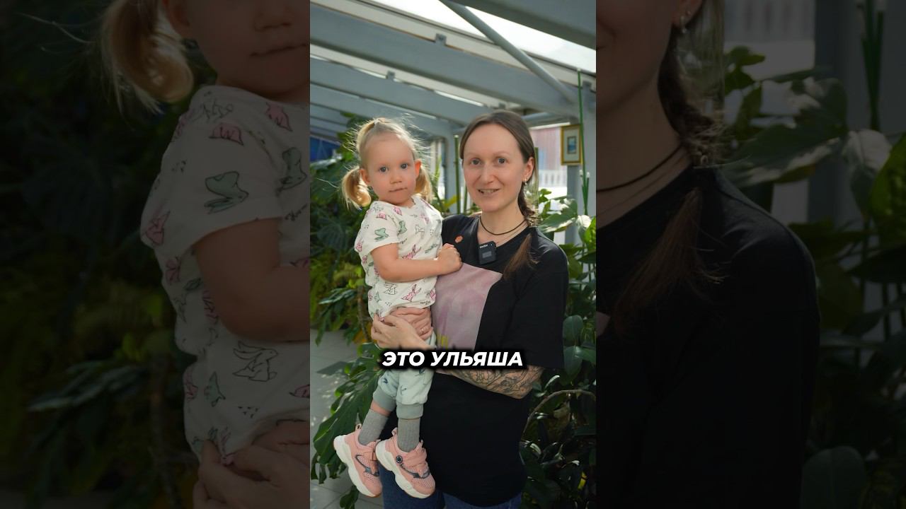 Невероятно сильная Ульяна #реабилитация #инвалидность #дети #силадуха #здоровье #лфк #реки #ребенок смотреть онлайн