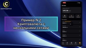 Как узнать адрес своего криптокошелька?