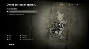 Sniper Elite 3.Охота за серым волком.Дальний выстрел.