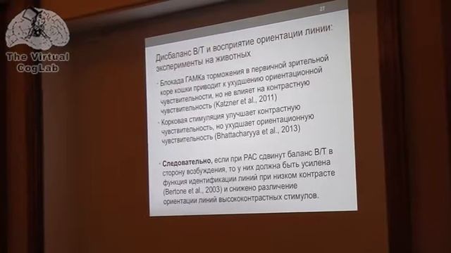 Ольга Сысоева на Московском семинаре по когнитивной науке 27.10.2016 смотреть онлайн