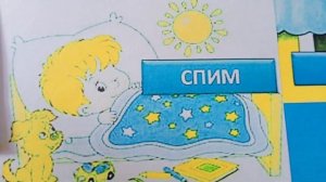 Изучаем время суток. Развивающий мультик для малышей.