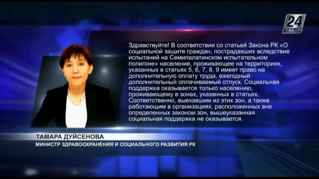 Блог в помощь. Социальные гарантии смотреть онлайн