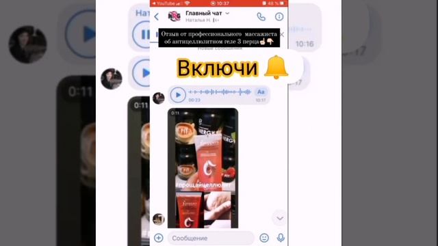 Акция с 1 по 10 марта к Празднику вёсны смотреть онлайн