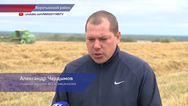 На полях Нижегородской области началась уборочная кампания смотреть онлайн