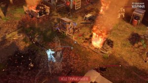 Прохождение XCOM 2 - Часть 23 (Бойня)