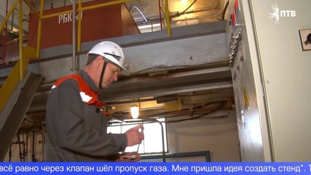 Генерируют не только тепло, но и полезные идеи