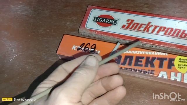 расскажу и покажу в чем разница между рутиловыми и основными электродами смотреть онлайн