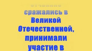Вперёд, Морпех