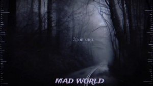 Mad World (Rus Epic Cover) #madworld #2wei  @aigroup3956