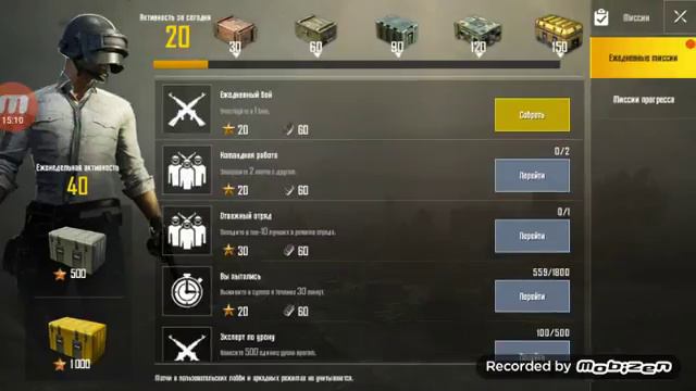 Пабг обновления игры pubg mobile +играю в одну мини игру и просто